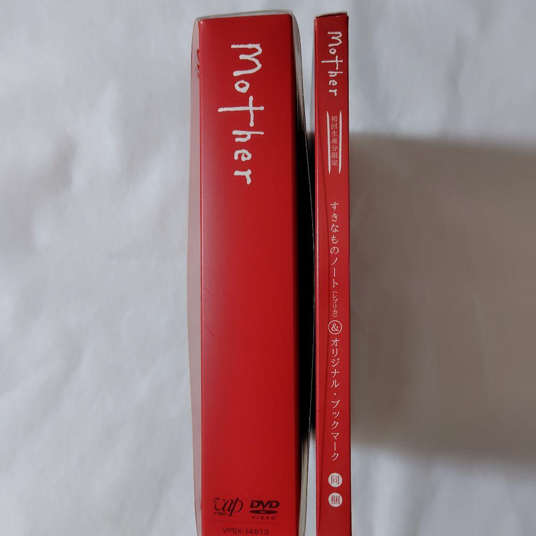 Mother DVD-BOX〈6枚組〉初回生産分限定特典付　美品