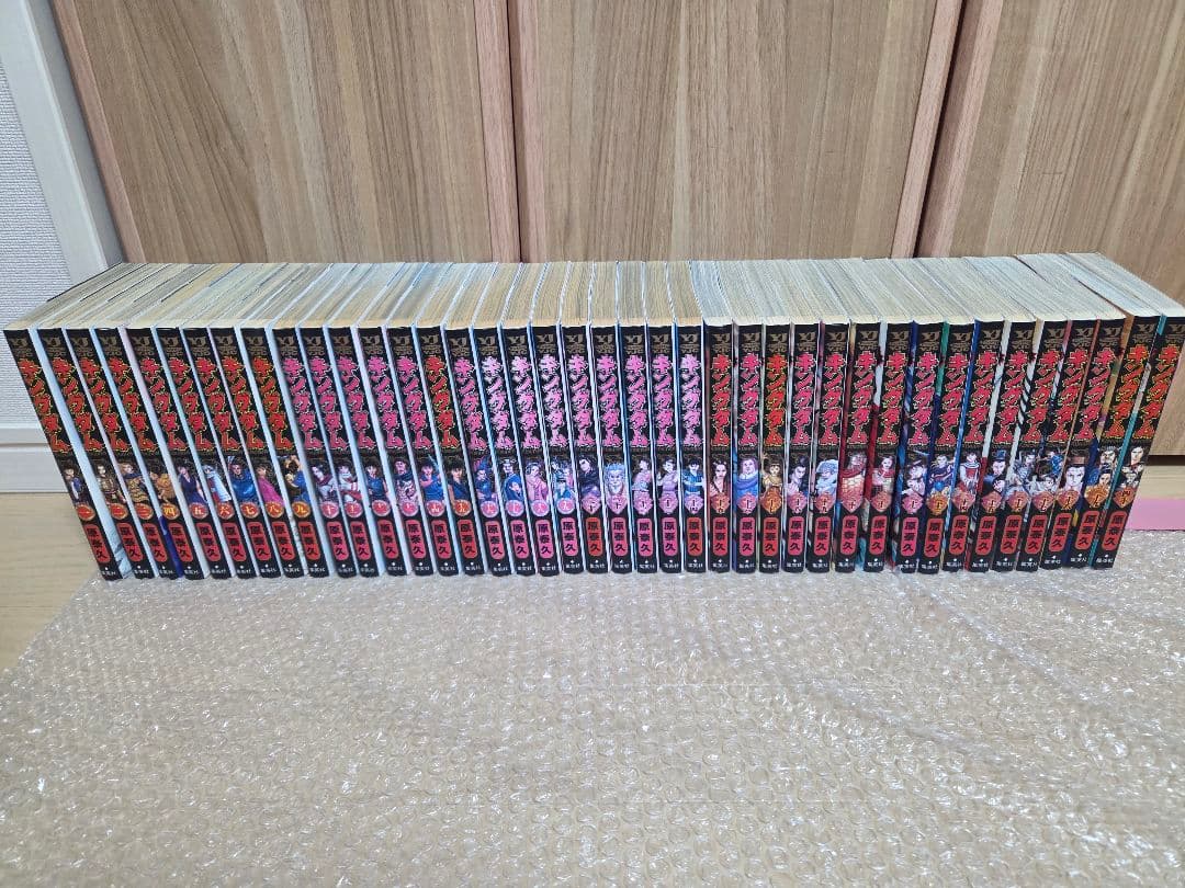 キングダム1~78巻　全巻セット