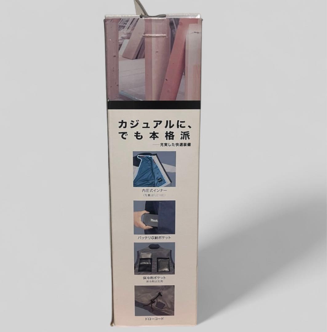 【新品未使用】マキタ空調服デニムベストLL