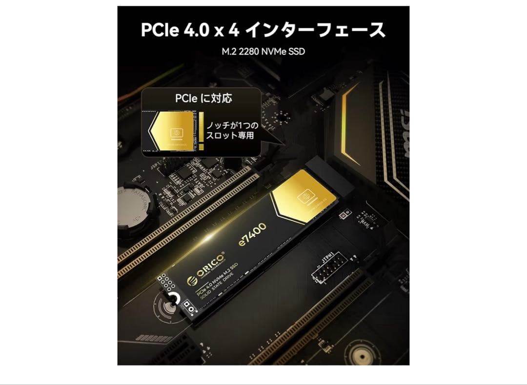 内蔵型SSD E7400 2TB SSD PCle Gen4x4 M.2 NVMe 2280
