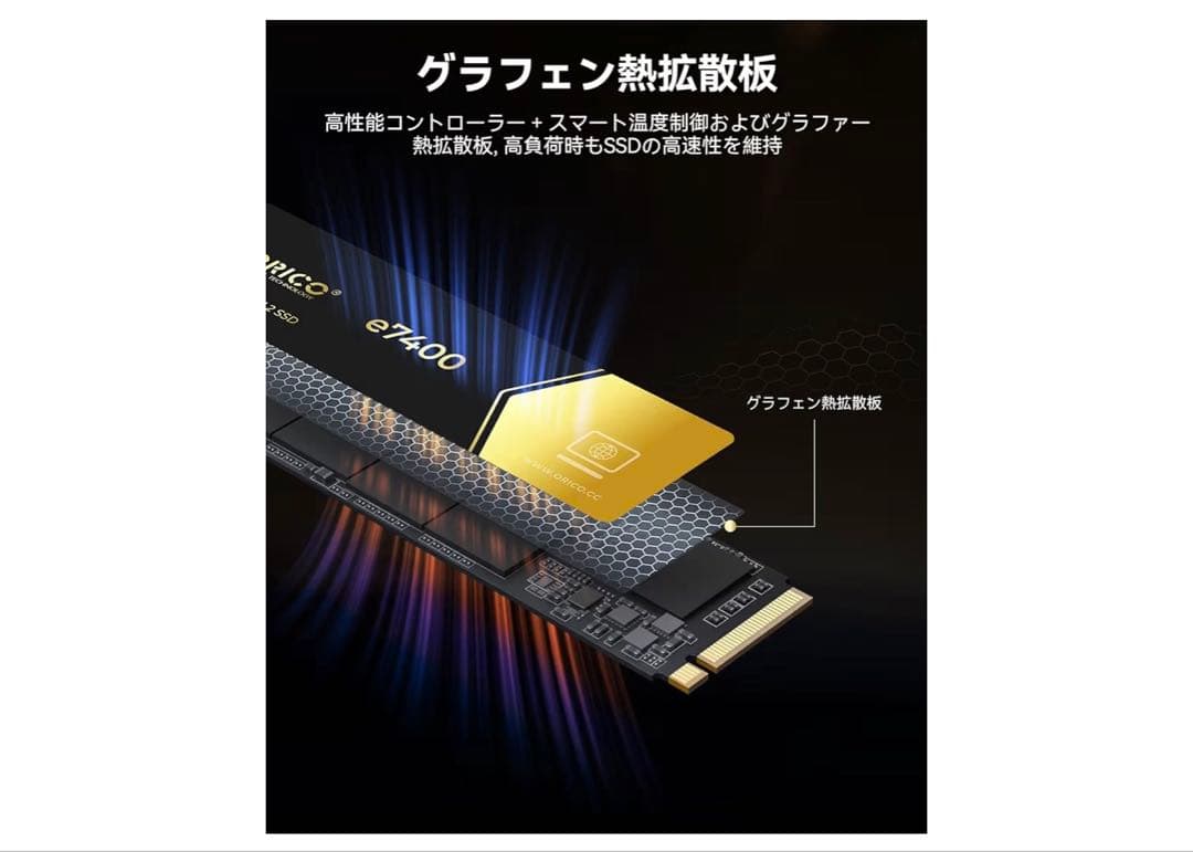 内蔵型SSD E7400 2TB SSD PCle Gen4x4 M.2 NVMe 2280