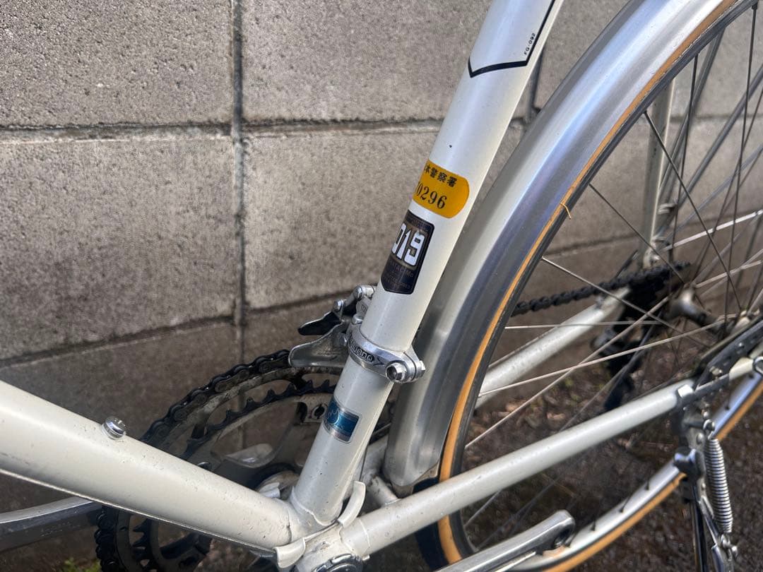 直接引取限定 丸石 エンペラースポルティーフ