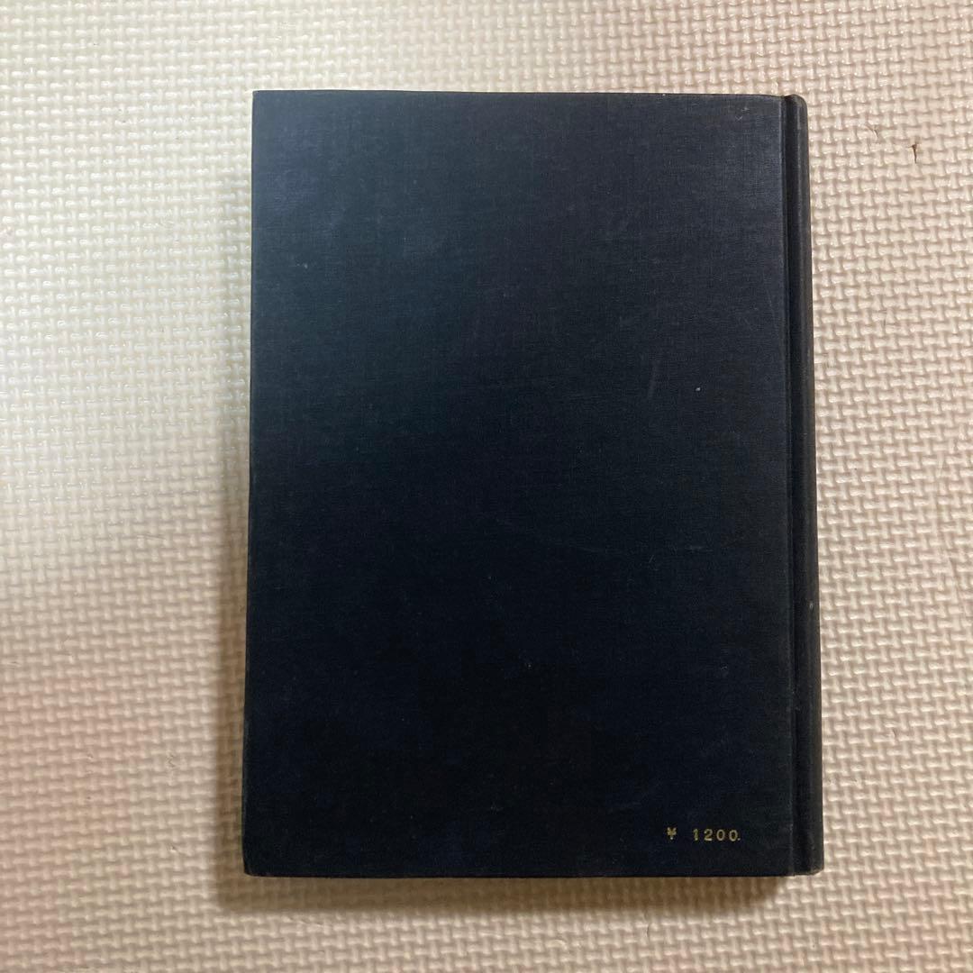 最新建築材料