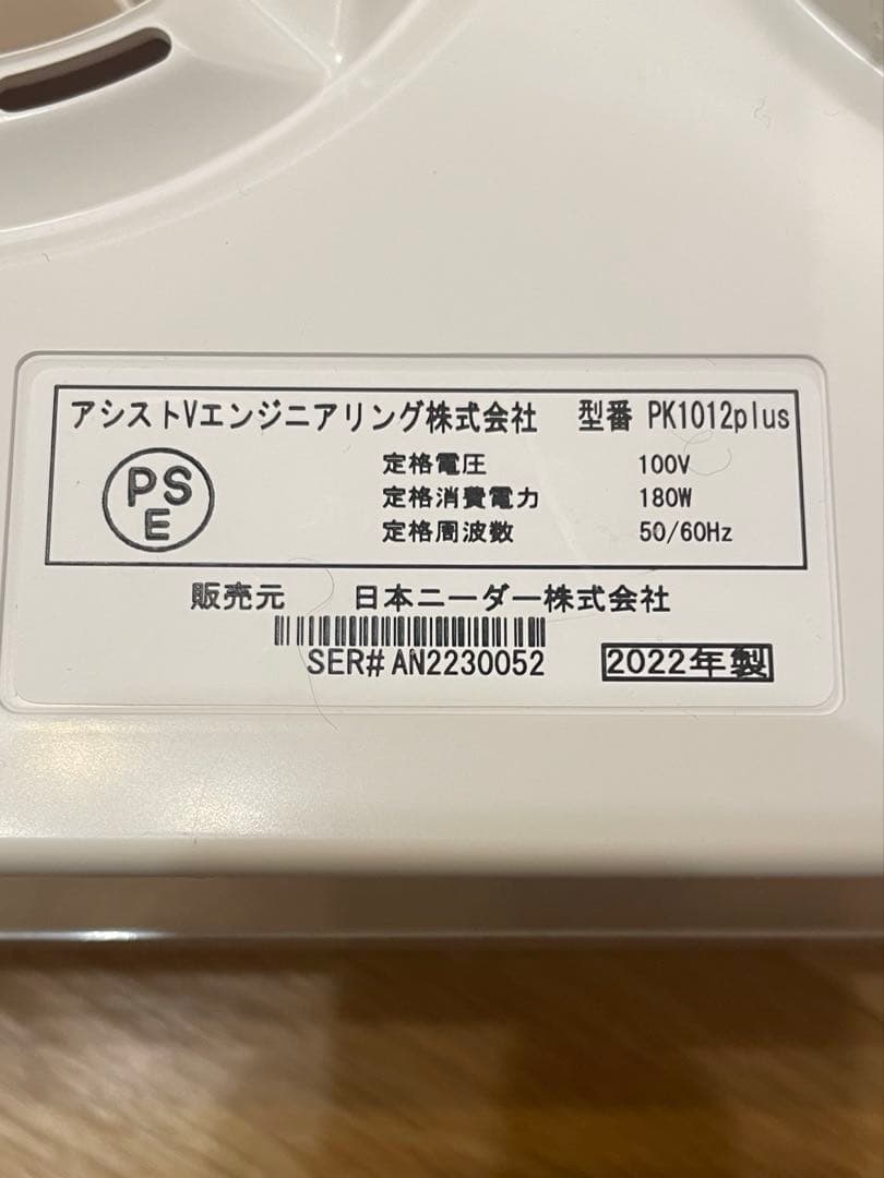日本ニーダー パンこね機 パンニーダー PK1012plus