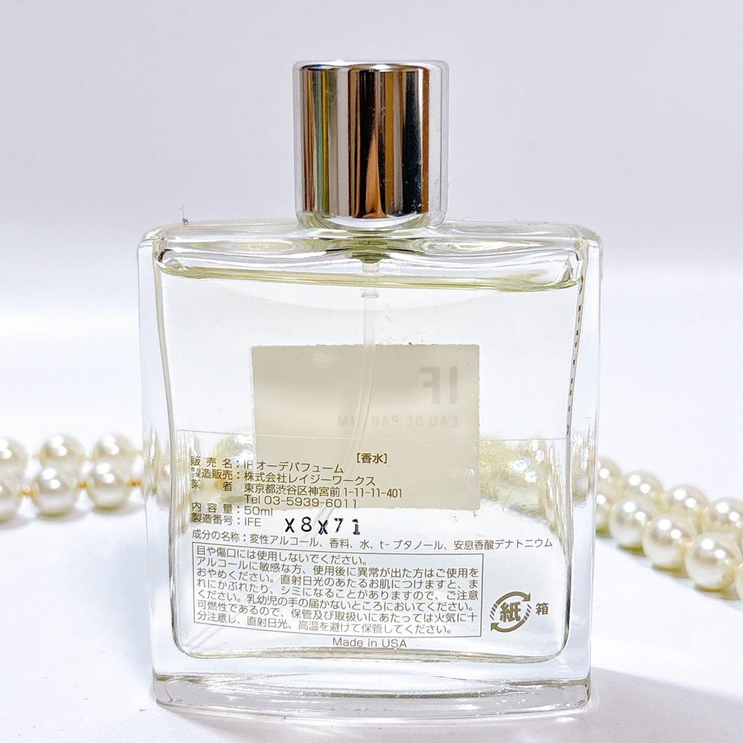 ⭐︎【国内正規品】APOTHIA アポーシア IF イフ オードパルファム50ml