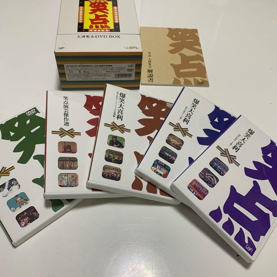 -40周年記念特別愛蔵版-笑点 大博覧会 DVD-BOX〈5枚組〉