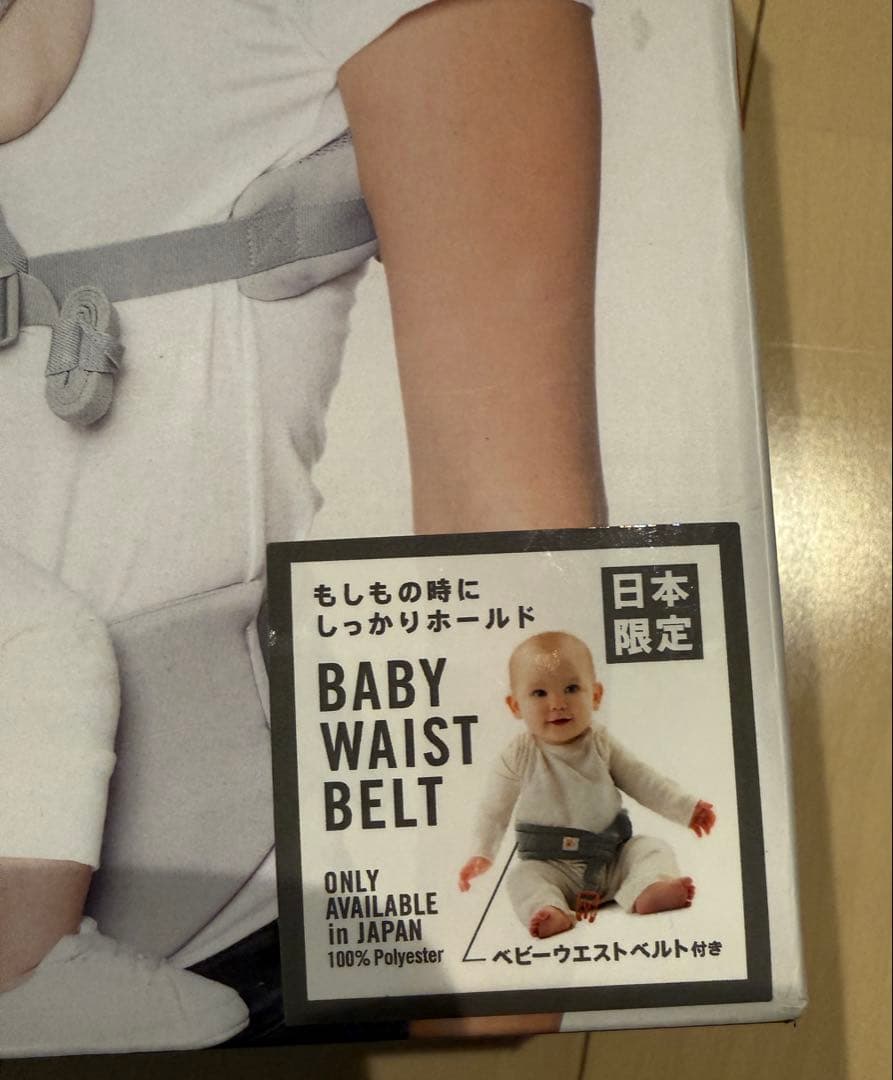 ergobaby OMNI 360 抱っこ紐