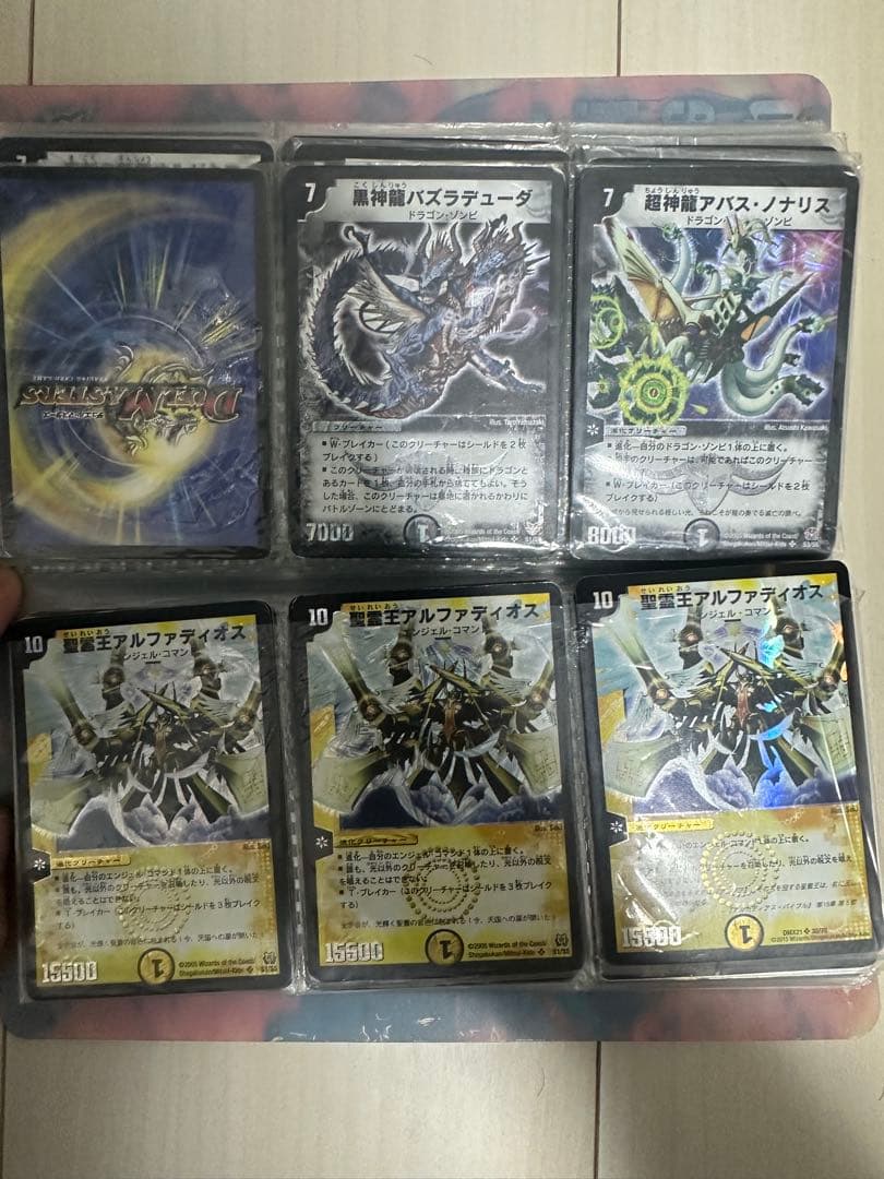 デュエマ引退品まとめ売り