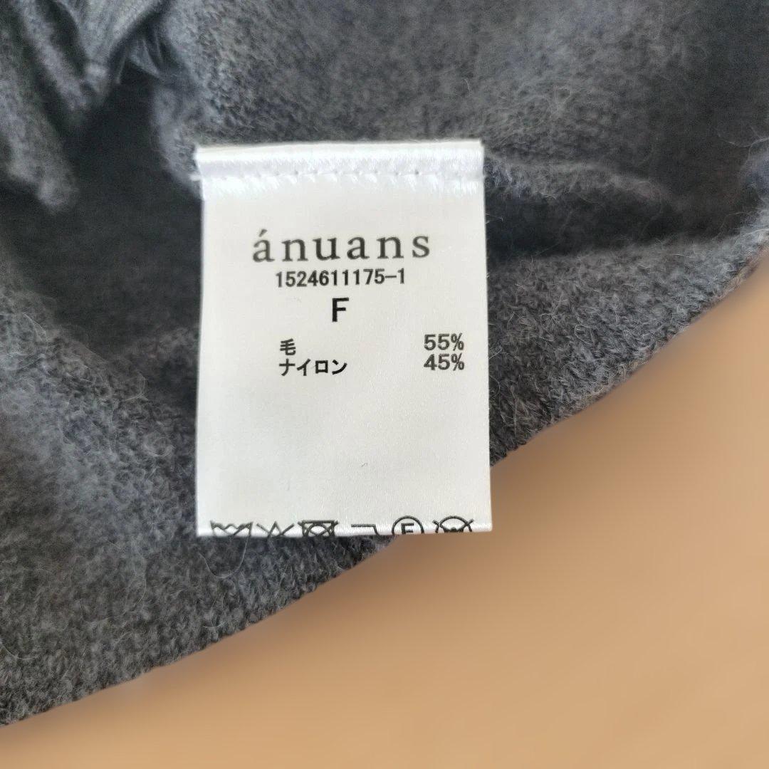 最終価格 anuans アニュアンス レーストリム　カーディガン　17600円