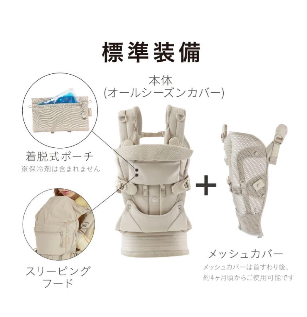 エアバギー ベビーキャリア