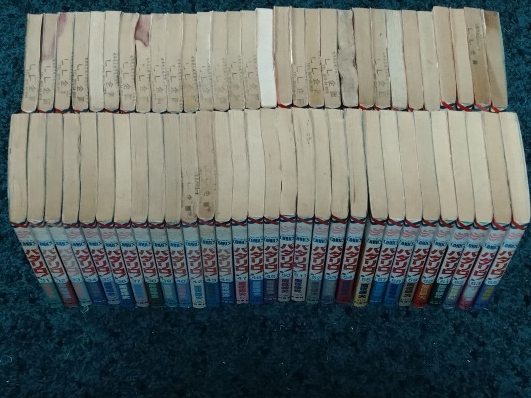 パタリロ！☆60冊（1〜40、42、43、45、47〜55、57〜63、65巻