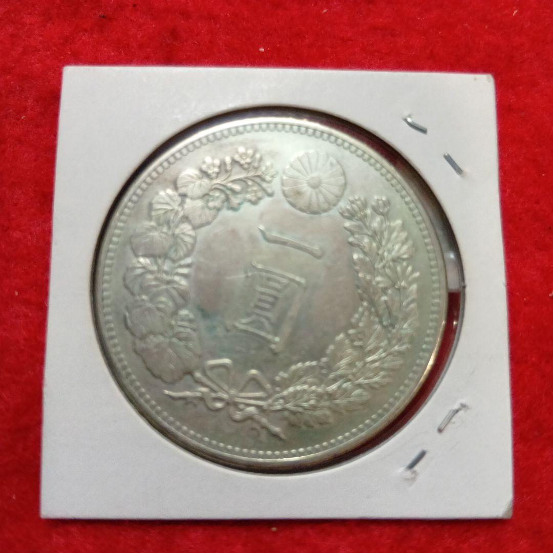 松⚫新1円銀貨小型 明治27年 極美品