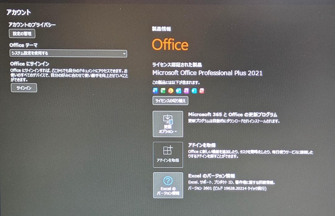 HP デスクトップPC ProDesk 600 G1 (office2021付)