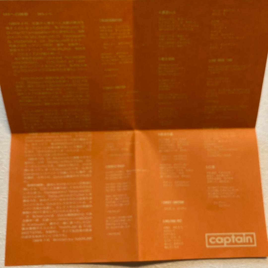 邦楽 GAS GASTUNK GISM
