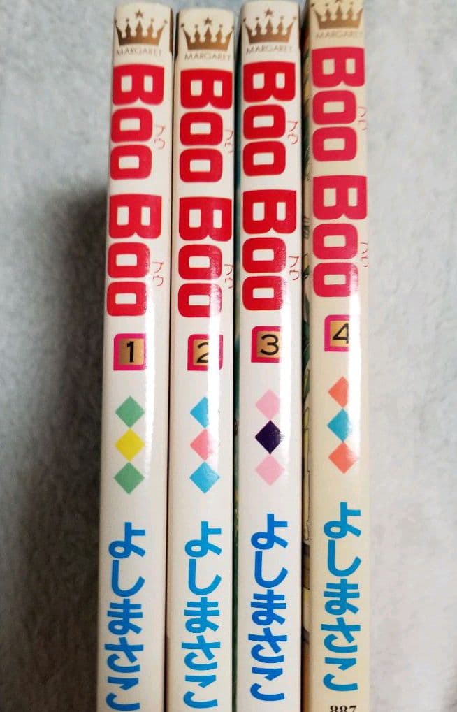 よしまさこ　Boo Boo　全4巻