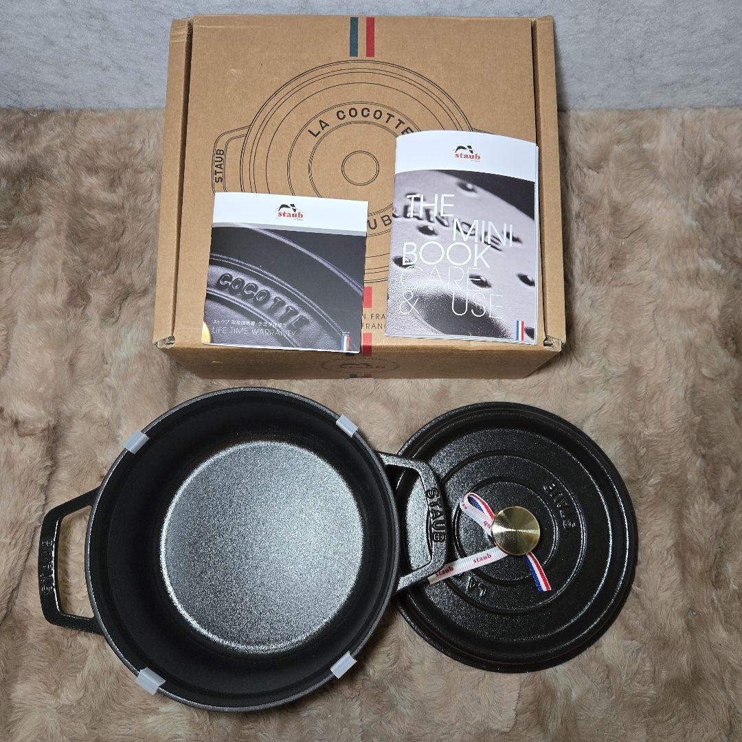 【新品】staub 「ピコ ココット ラウンド 22cm」2.6L