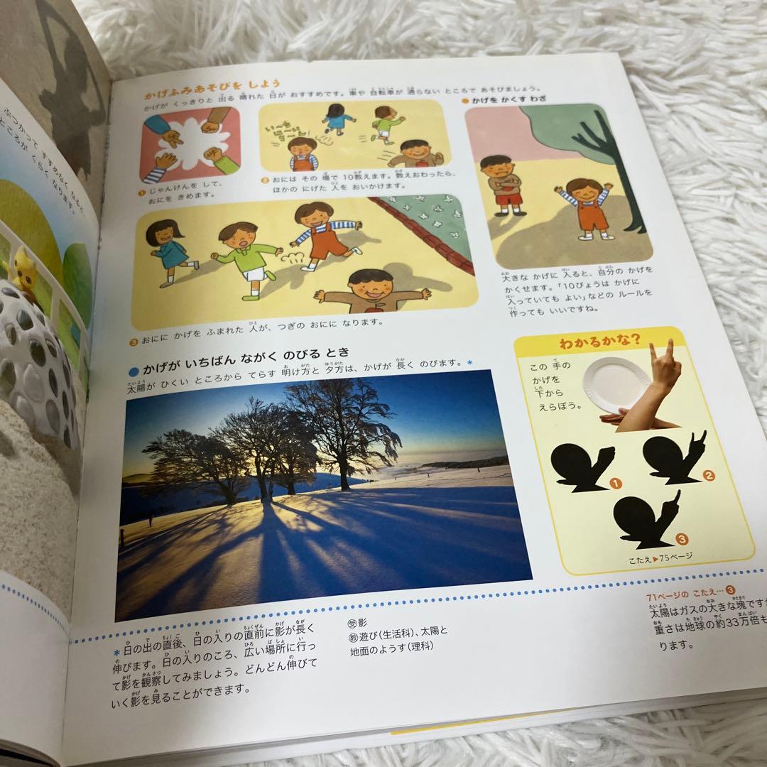 小学館 図鑑NEOシリーズ　プレneo 図鑑　図鑑まとめ　セット　ワンダ　ポプラ