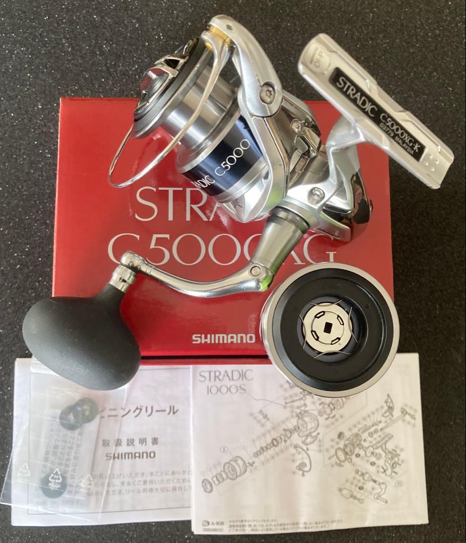 SHIMANO STRADIC C5000 スピニングリール 替えスプール付き