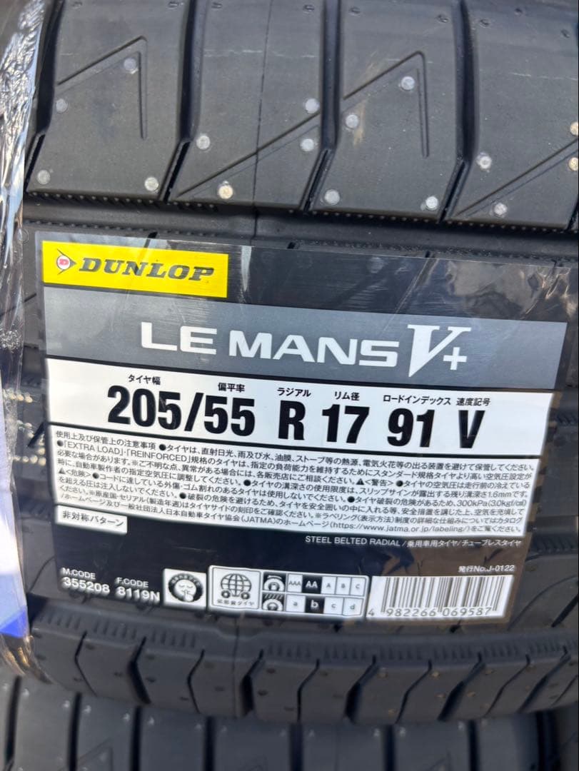 205/55R17 ノーマルタイヤ　新品未使用　ダンロップ