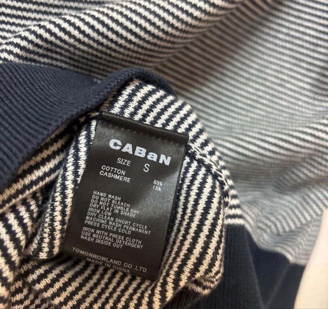 CABaN コットンカシミヤ クルーネックカーディガン　ネイビーストライプ