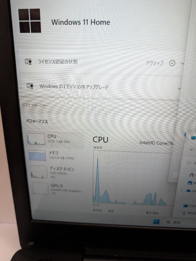 富士通 LIFEBOOK Windows11