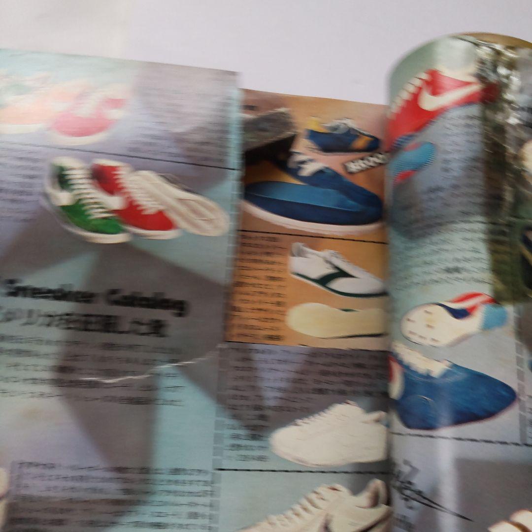 雑誌の創刊号ばかり6誌7冊