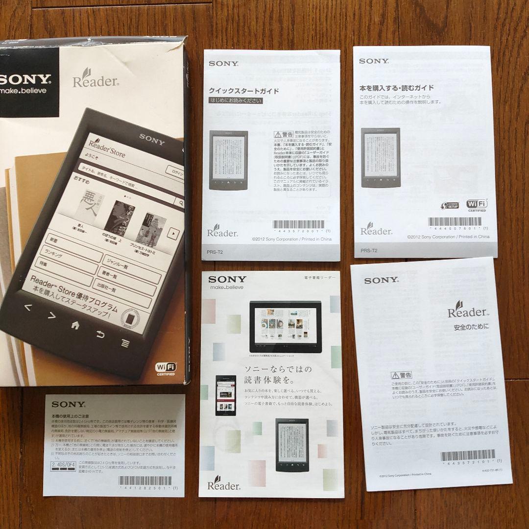 SONY Reader Wi-Fi 本体 USBケーブル付き