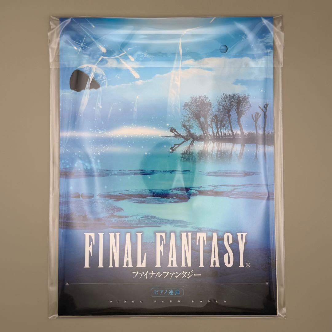 【裁断済】ファイナルファンタジー ピアノ 連弾 楽譜 FF 中級 ゲーム音楽