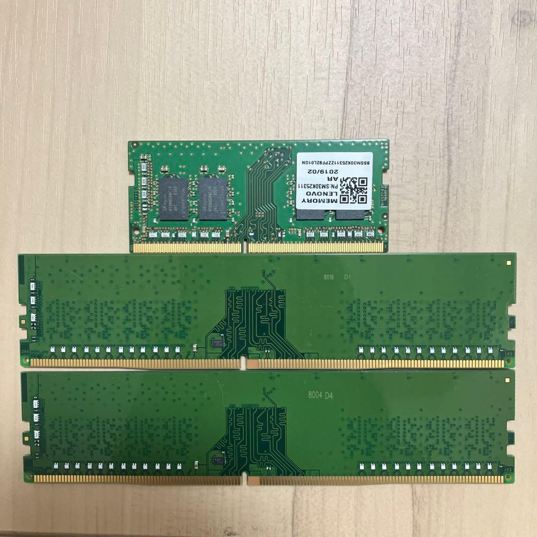 ddr4 8gb 4gb まとめ売り　メモリ