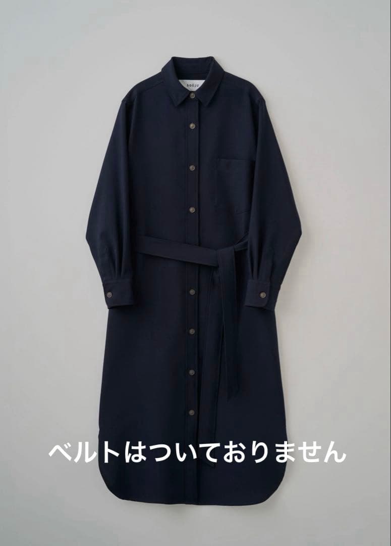 ソージュ　ソフトオックスシャツワンピース　ネイビー　ベルトなし