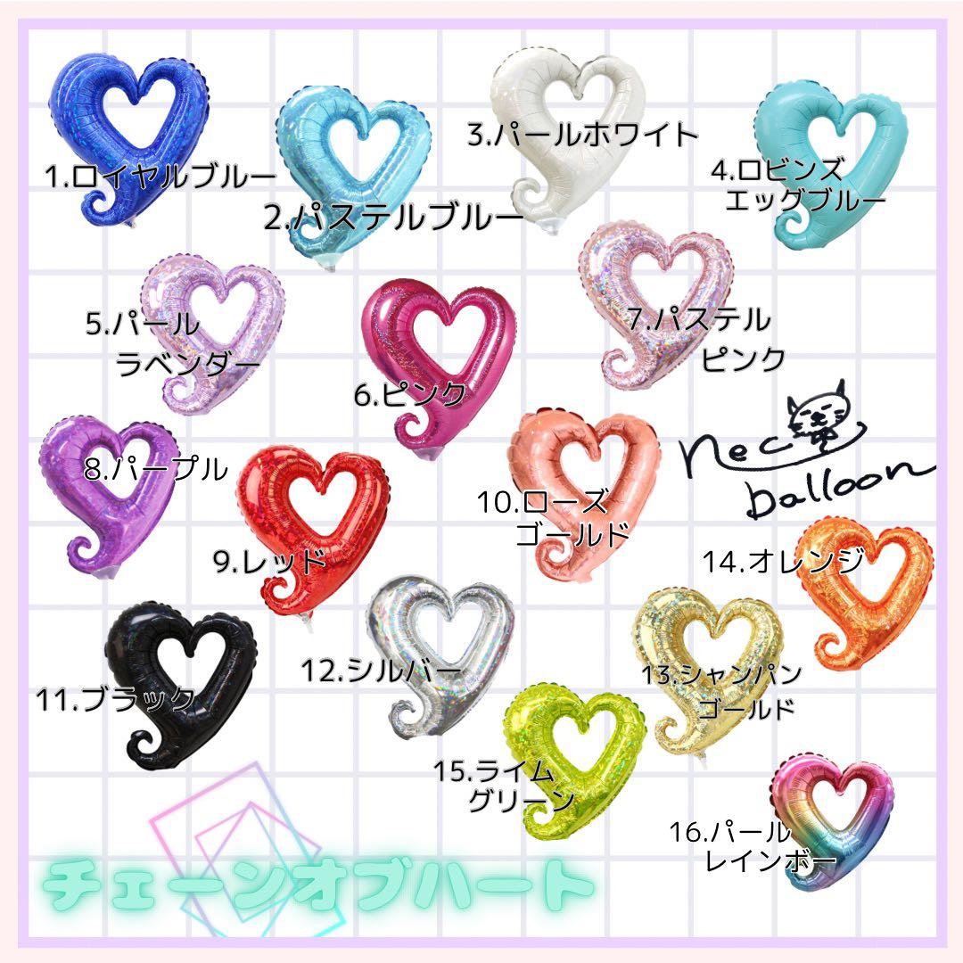 バナナ