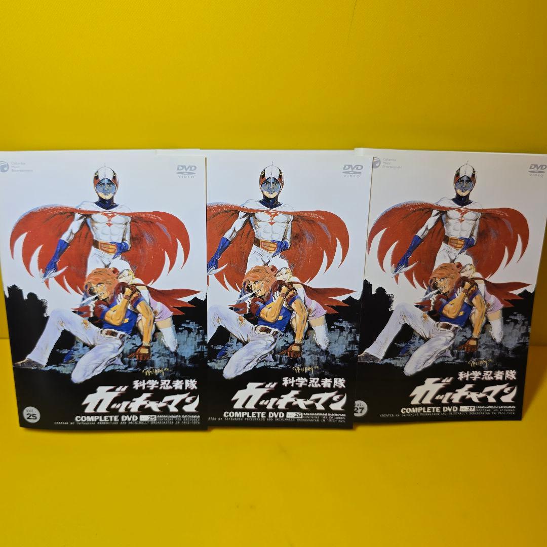 科学忍者隊ガッチャマン 全27巻セット DVD