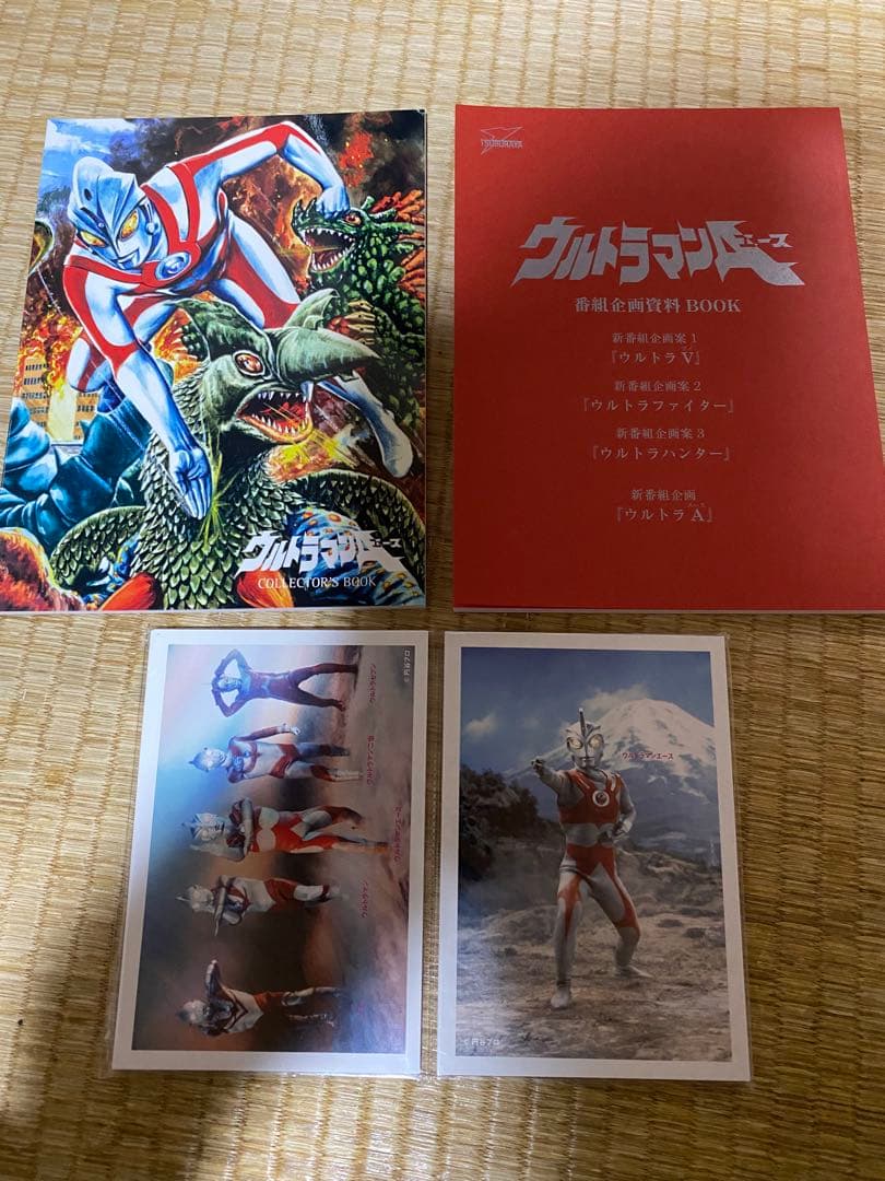 ウルトラマンエース コンプリート DVD-BOX 14枚組