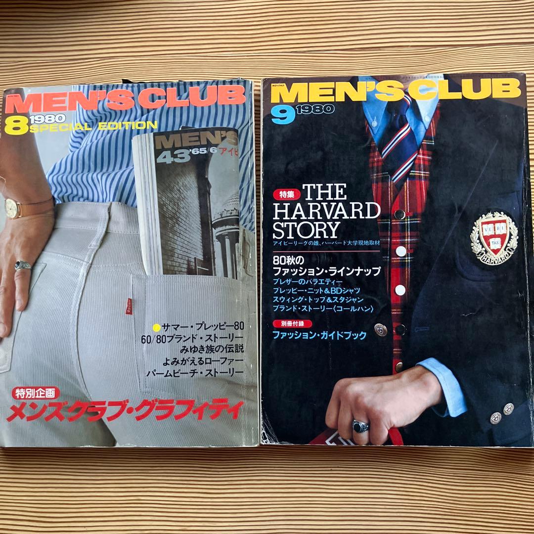 大幅値引き致します　バラ売り1冊約800円　1980年1981年1982年