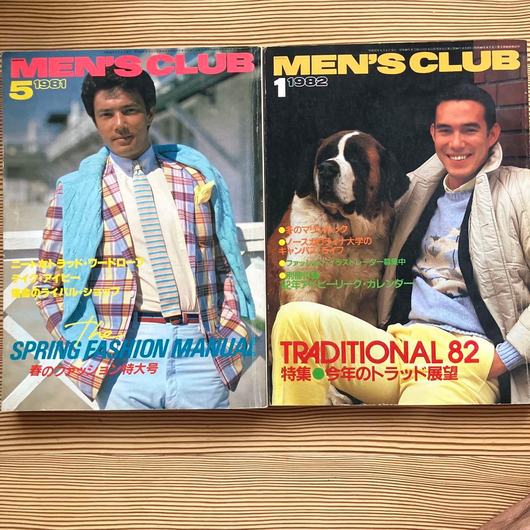 大幅値引き致します　バラ売り1冊約800円　1980年1981年1982年