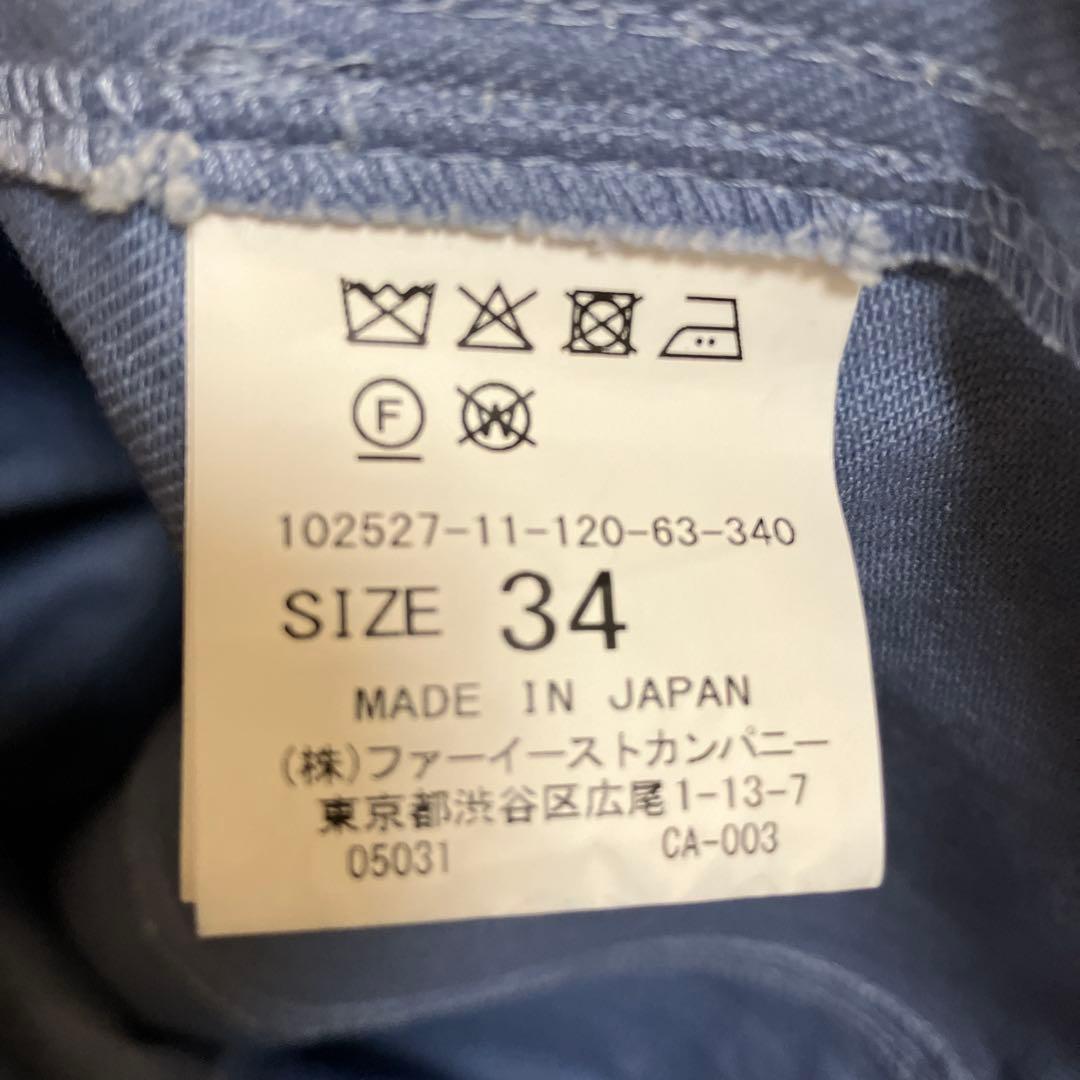 美品 25SS ANAYI デニムライクマーメイド スカート 34 サックス