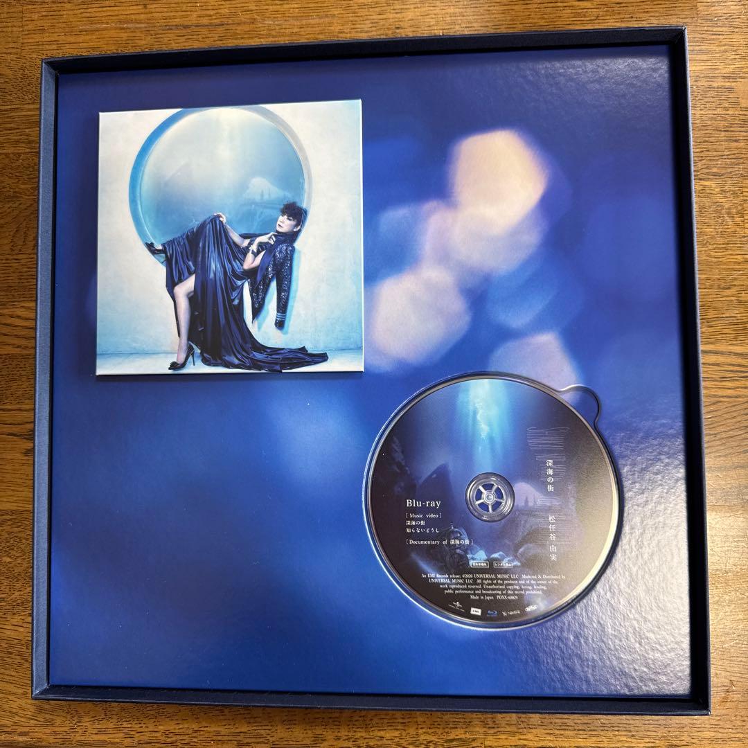 松任谷由実／深海の街 豪華完全限定盤　CD BD ２LP