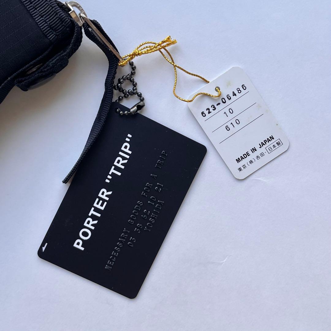 ✨新品未使用✨PORTER TRIP ブラックポーチ
