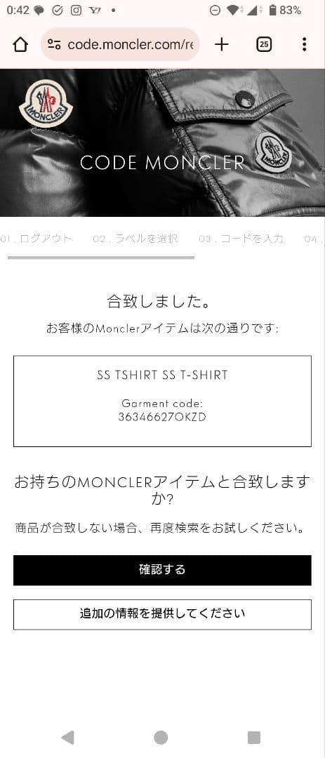 【いしてぃみ】モンクレール☆センター立体ロゴ袖ワッペンロゴ入りTシャツ