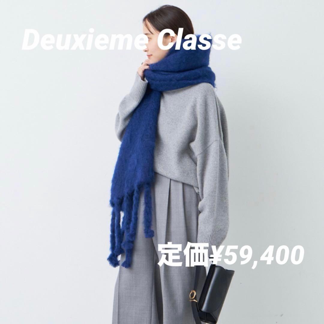 小物 Deuxieme Classe Mohair Mix Big Stole