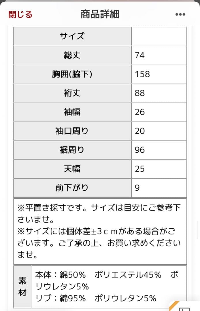 ★新品タグ付き★3着セット★アンティカ 2WAY コクーンカーデ カーディガン