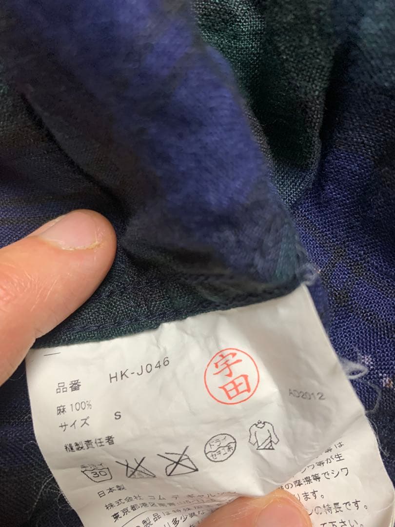 kほぼ未着用コムデギャルソンオムリネン脱色モッズパーカー