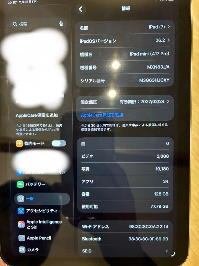 ipadmini7 超美品　AppleCare約二年間付き
