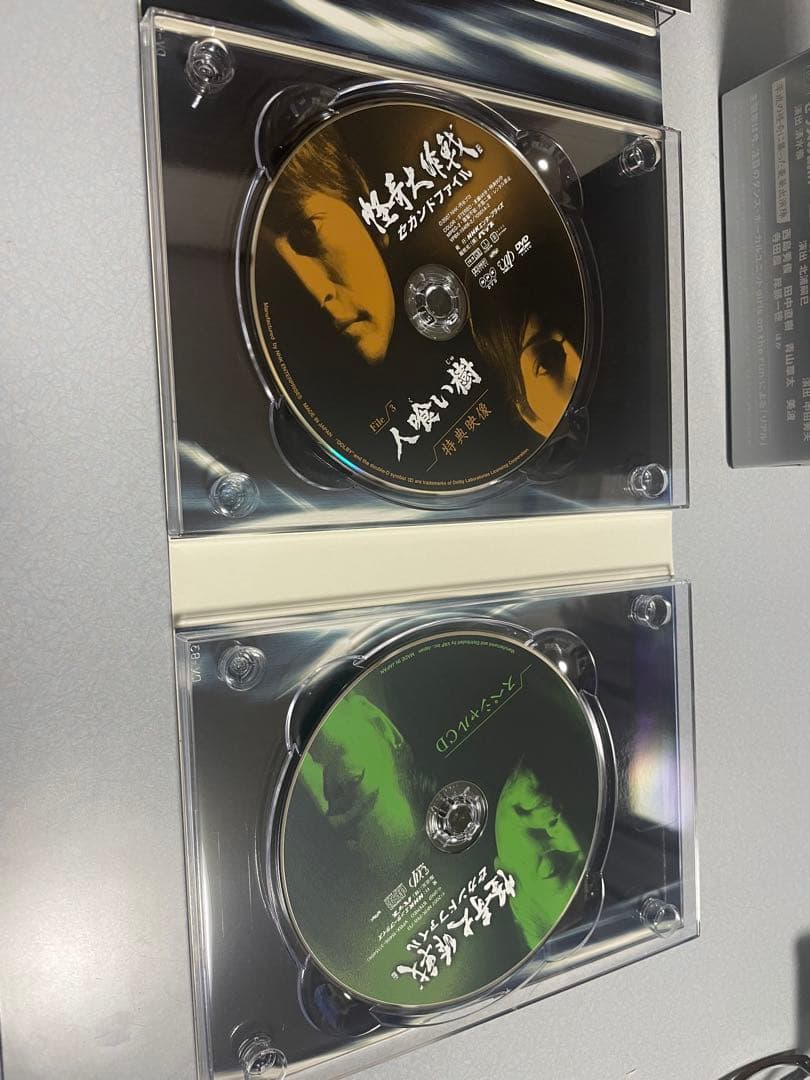怪奇大作戦 セカンドファイル DVD-BOX