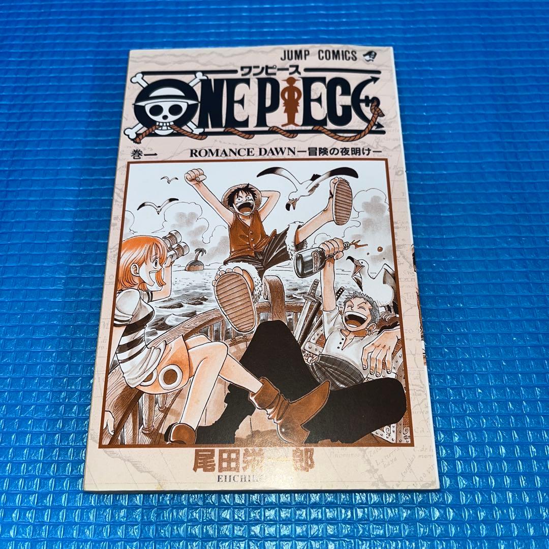希少！美品ONEPIECE 1巻 初版 1997年第1刷 帯チラシ　ブックカバー