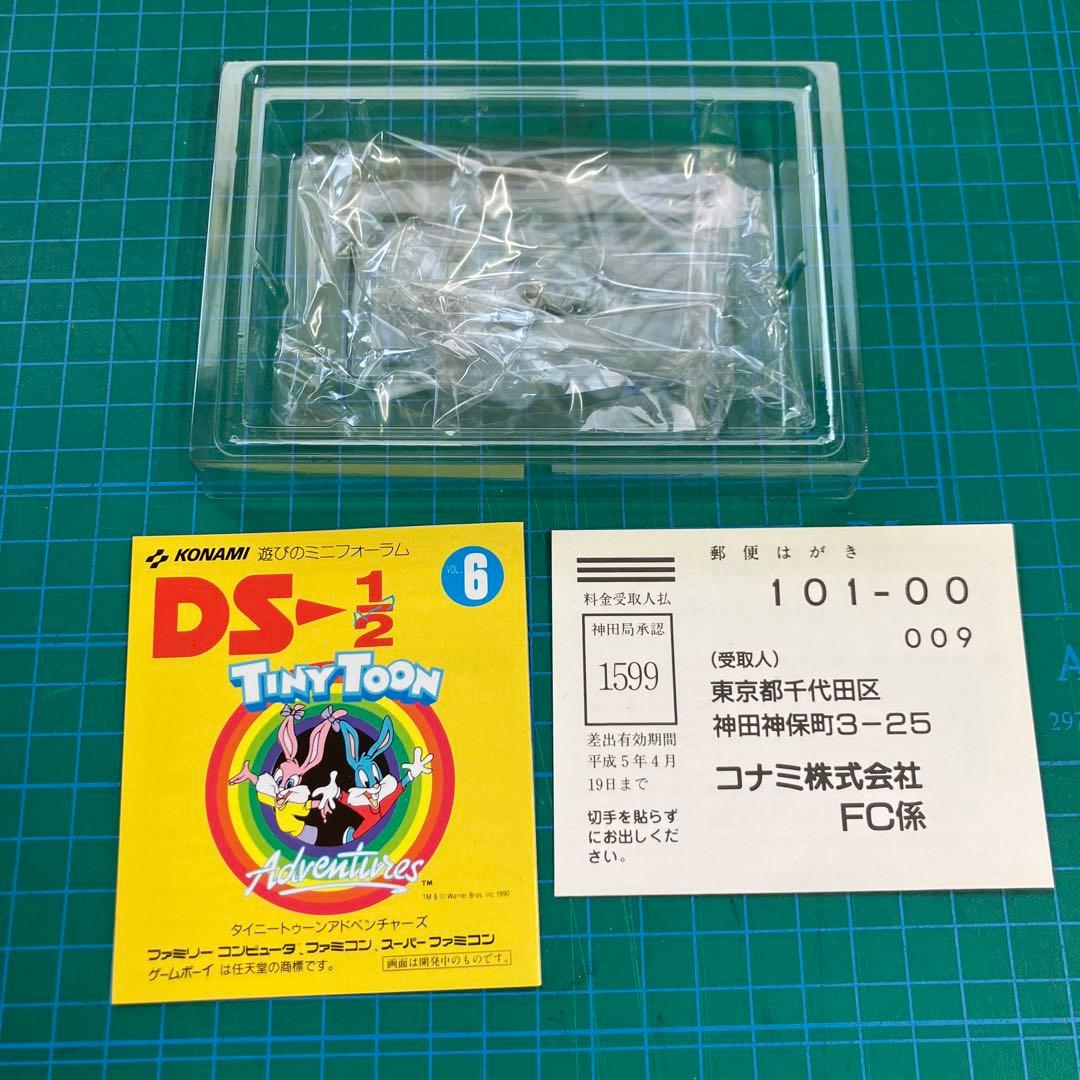 【空箱のみ】 クライシスフォース ファミコン