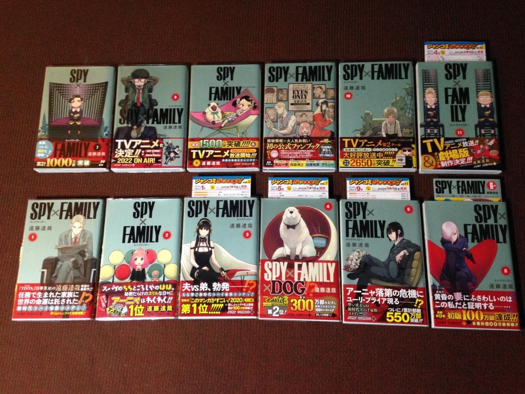 初版 帯付き SPY×FAMILY 全12巻 漫画 コミック 遠藤達哉 送料込み