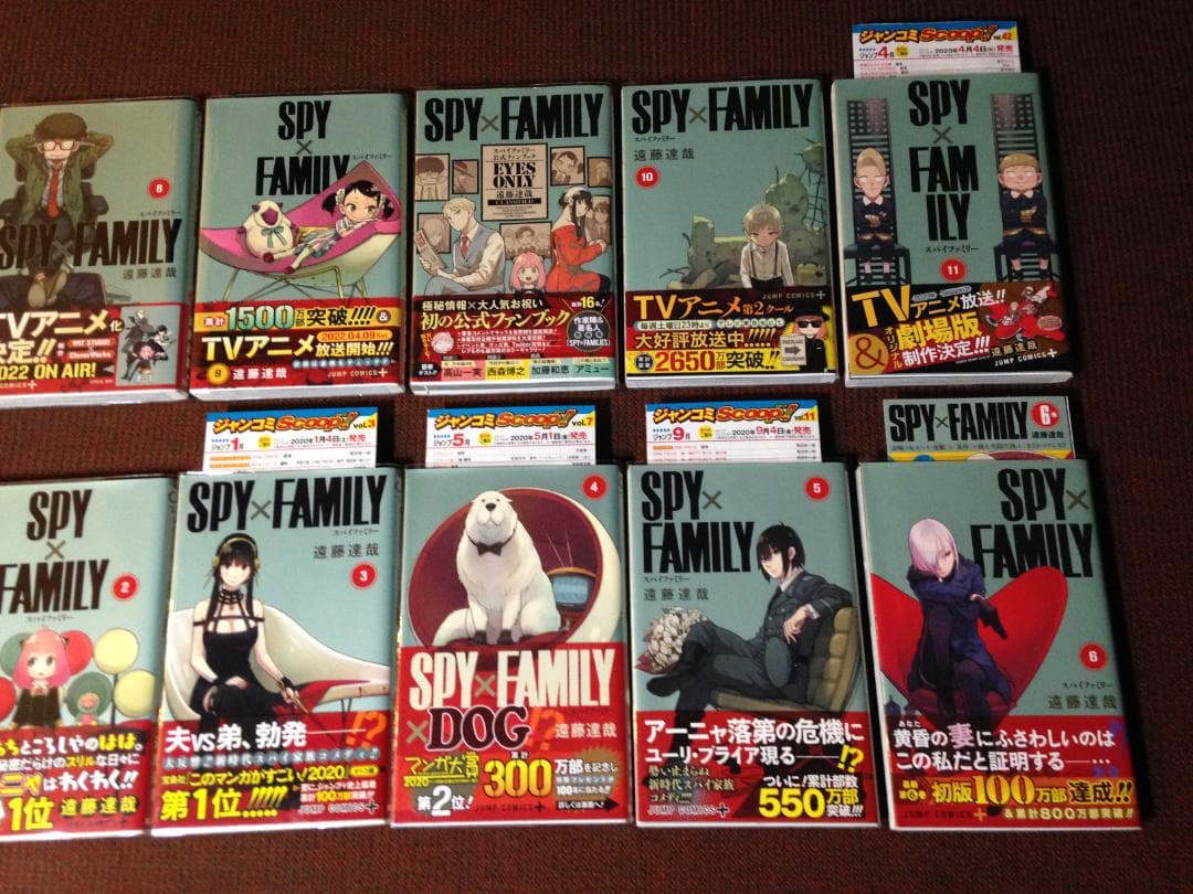 初版 帯付き SPY×FAMILY 全12巻 漫画 コミック 遠藤達哉 送料込み