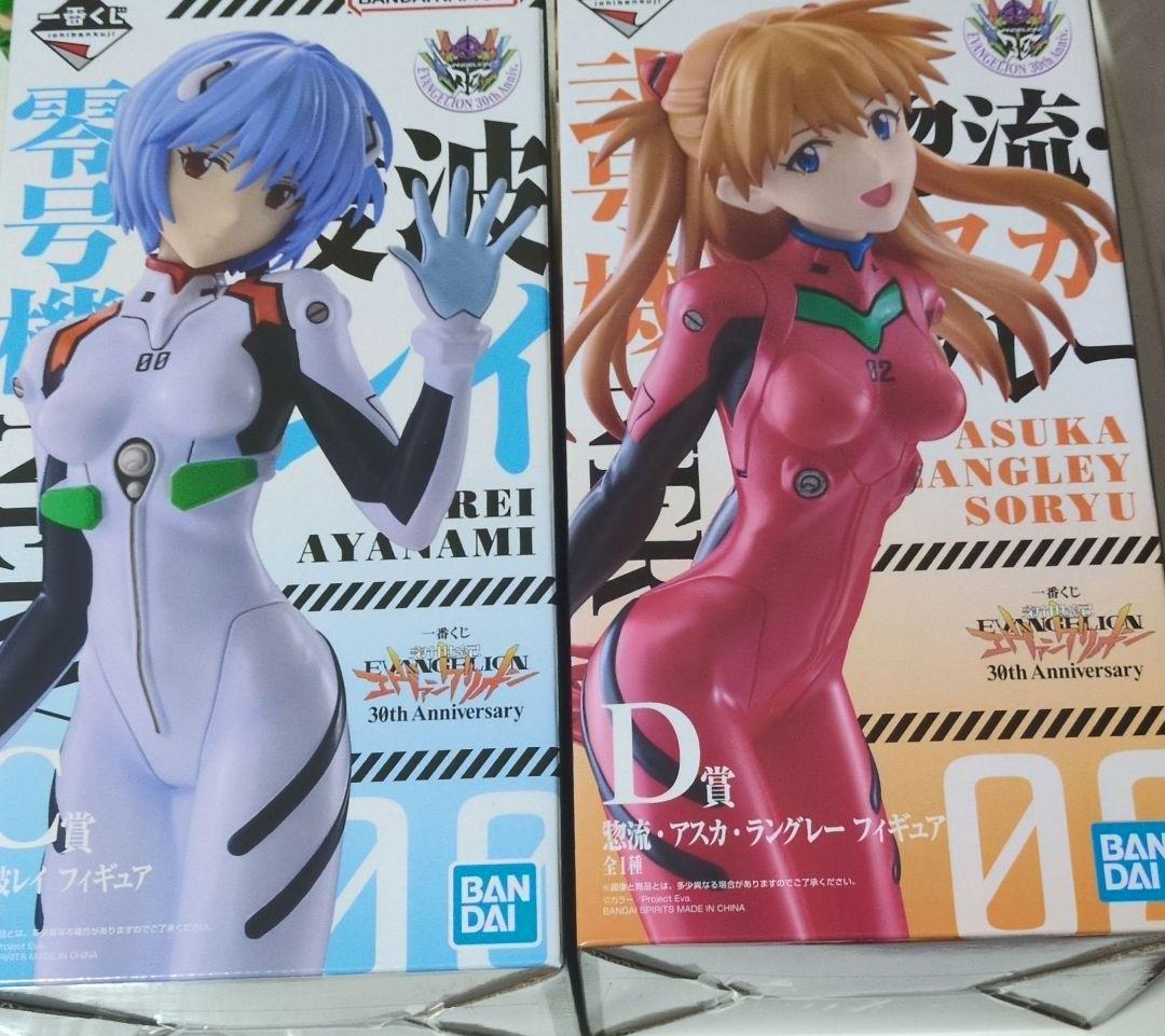 一番くじ エヴァンゲリオン 30thAnniversary C賞レイD賞アスカ