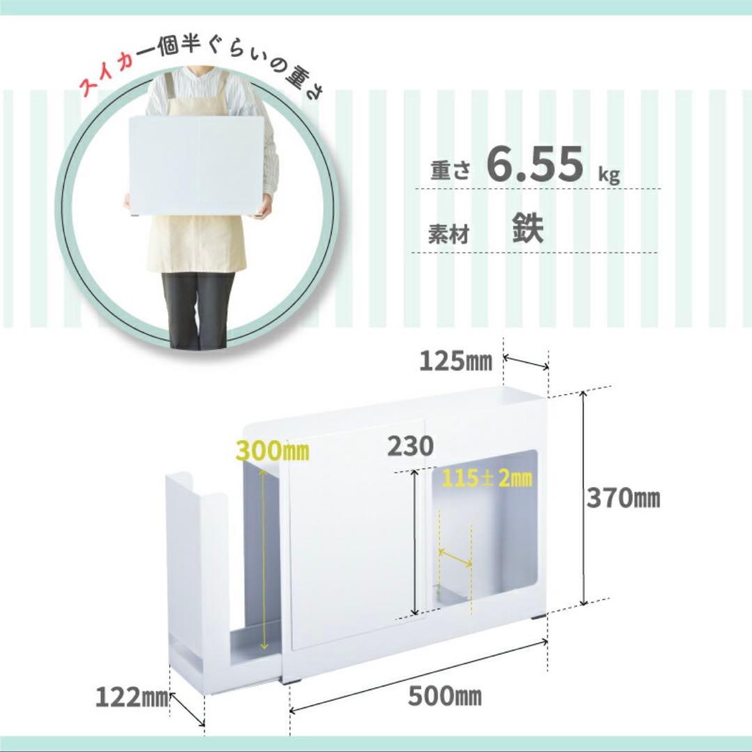 隠せる調味料ラック 1段 引き出し スリム スライド小窓付き おしゃれ